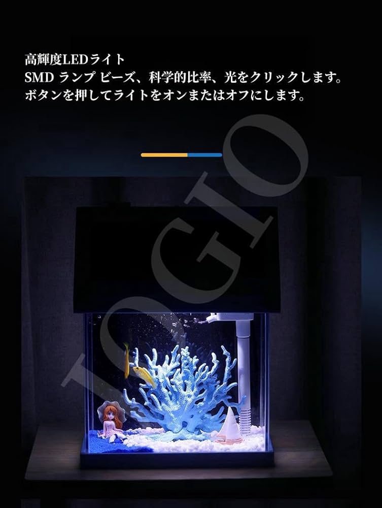 ガラス水槽 その他飼育セット 楽天市場】GEX ガラス水槽＋コトブキ工芸 飼育ケージネット